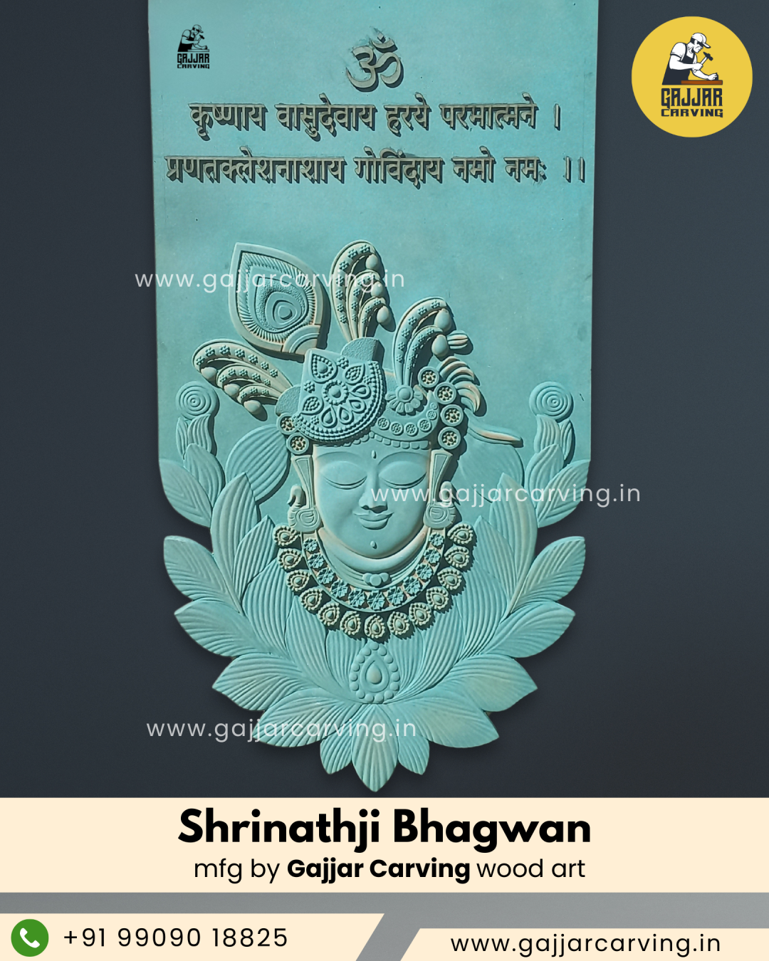 Shrinathji Bhagwan poster